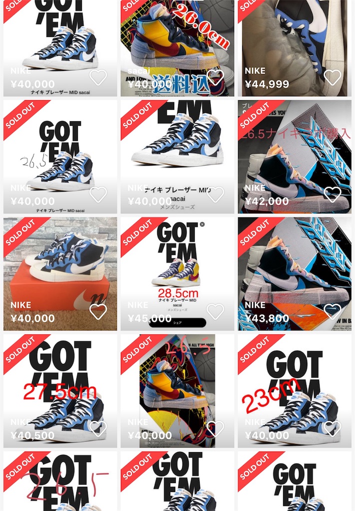 Nike X Sacai Blazerについてプレ値予想 転売速報