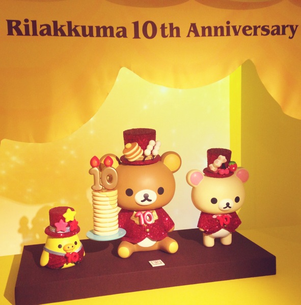 10年も続くとは