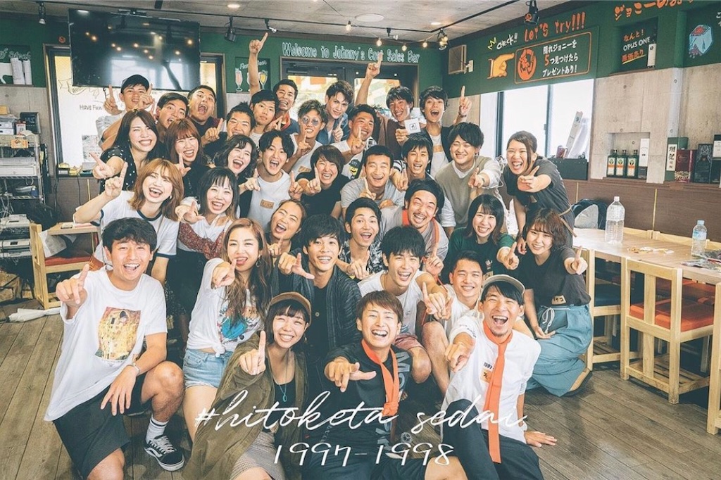 f:id:makotea7crazy:20190913111509j:image