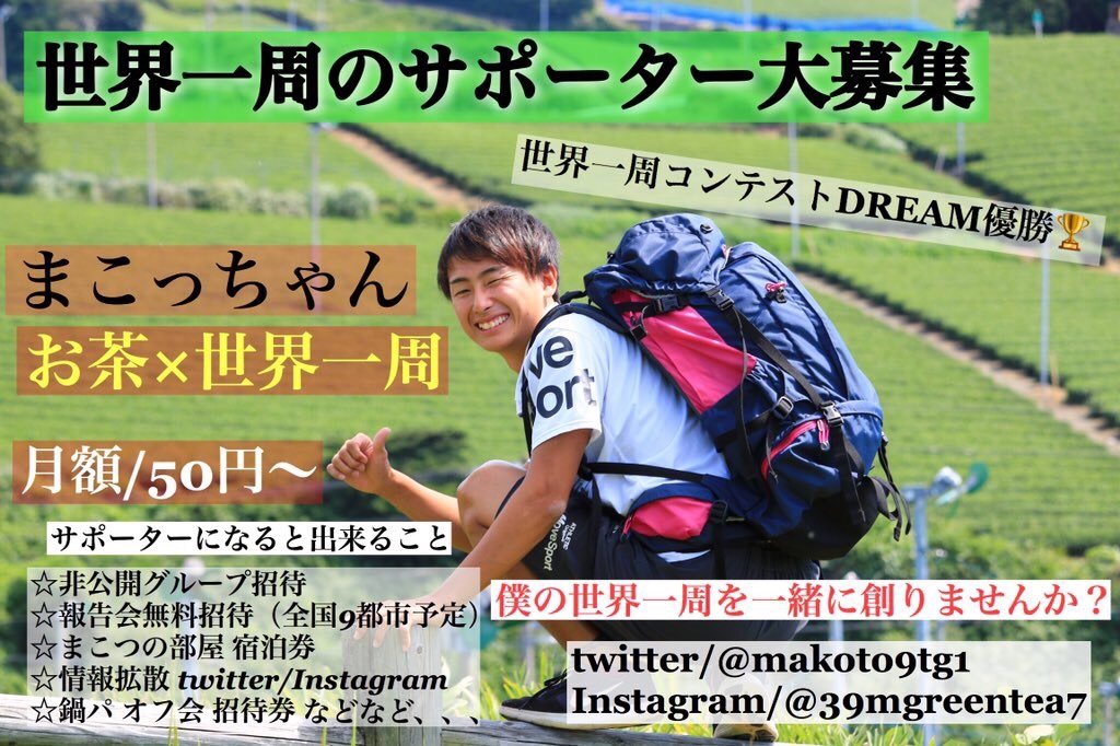 f:id:makotea7crazy:20190913111817j:image