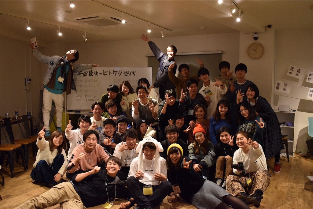 f:id:makotea7crazy:20191214183306j:image