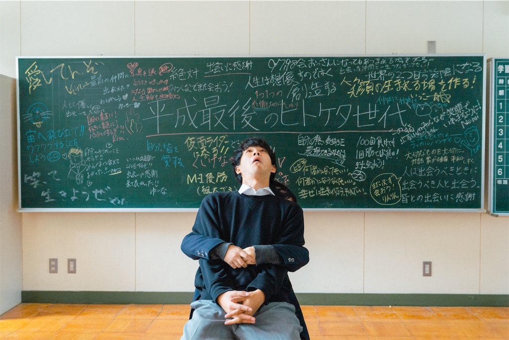 f:id:makotea7crazy:20191214185823j:image