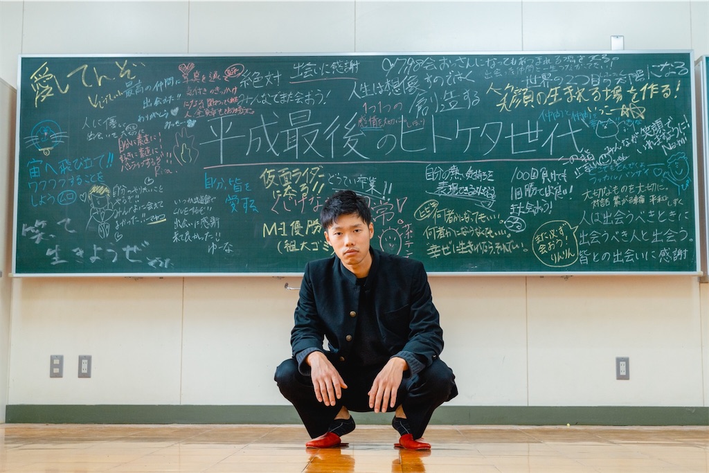 f:id:makotea7crazy:20191214185858j:image