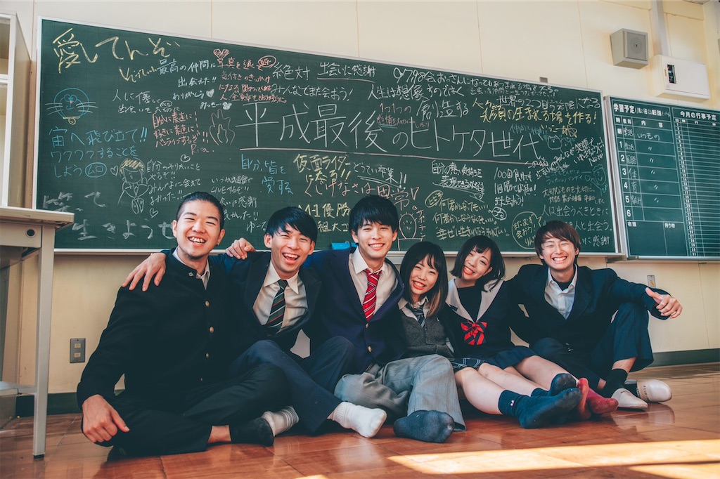 f:id:makotea7crazy:20191214202308j:image