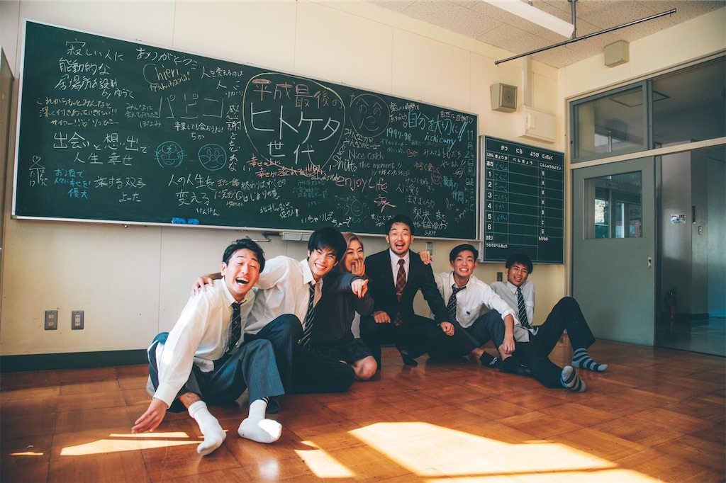 f:id:makotea7crazy:20191214202409j:image