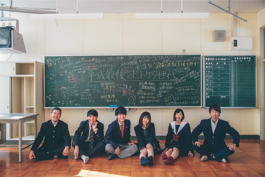 f:id:makotea7crazy:20191214202415j:image