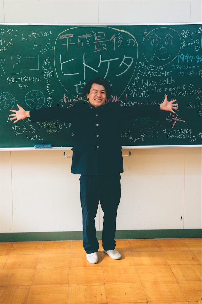 f:id:makotea7crazy:20191214202623j:image