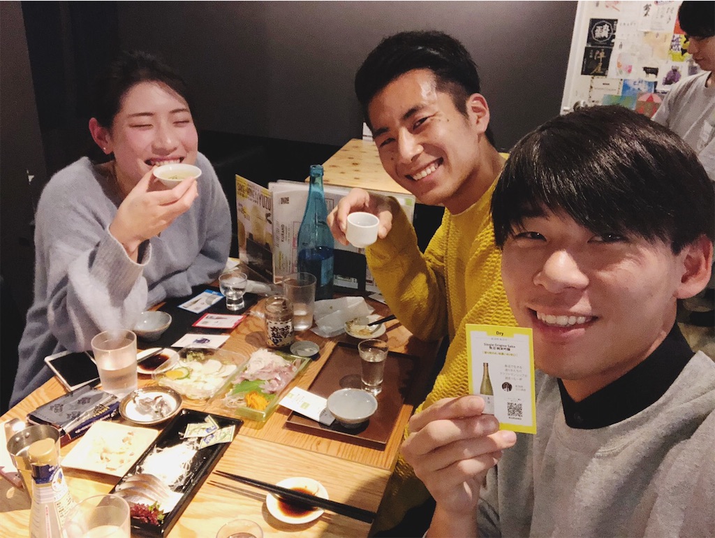 f:id:makotea7crazy:20191214234952j:image