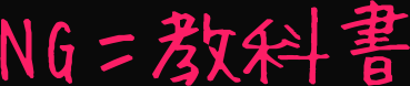 f:id:makoto-endo:20180131125341p:plain