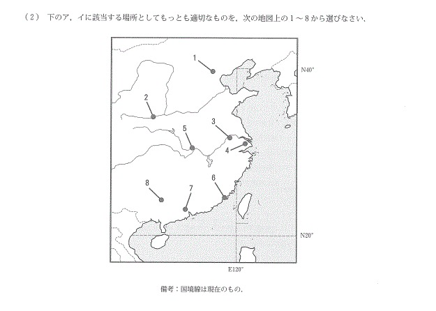 世界史の 地図問題 の傾向 対策と勉強方法まとめ 日頃の細かいチェックが大切です The Simplicity 世界史の 地図問題 の傾向 対策と勉強方法まとめ 日頃の細かいチェックが大切です The Simplicity