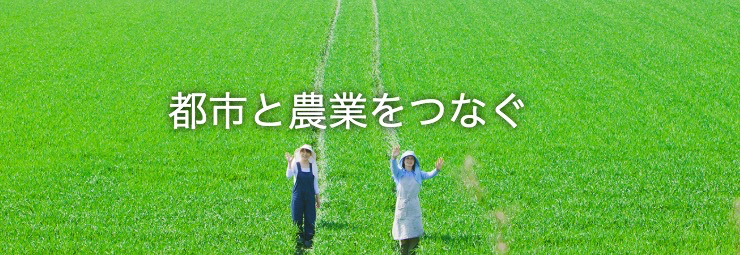 これから期待のおすすめ 農業系ベンチャー たち アグリテックの進化と発展から目が離せんのう The Simplicity