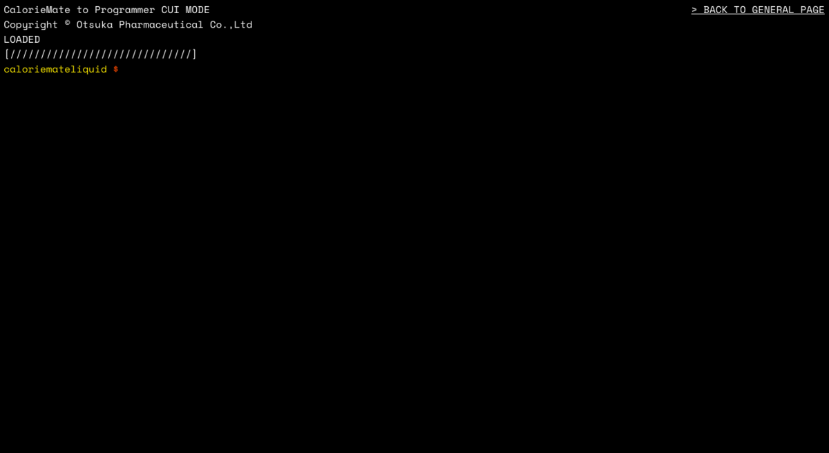 大塚製薬「CalorieMate to Programmer」