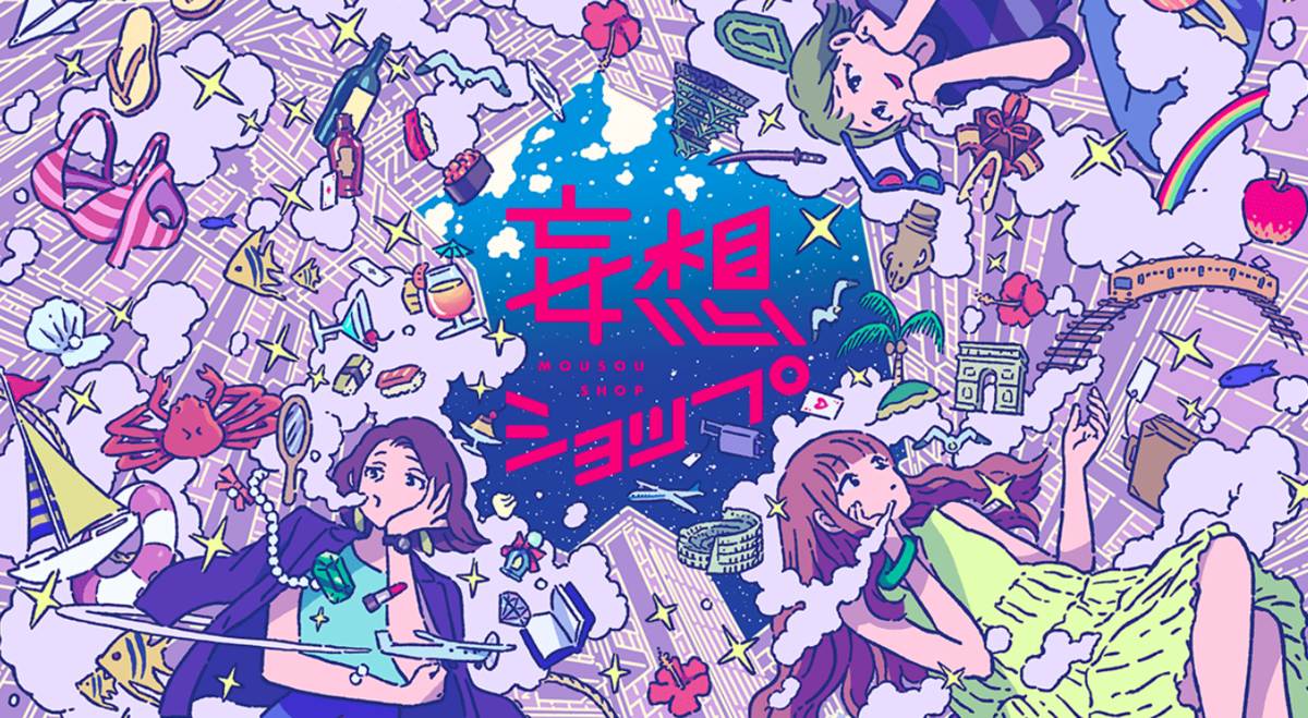 f:id:makoto-hashimura:20201017095250p:plain