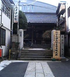 龍生院