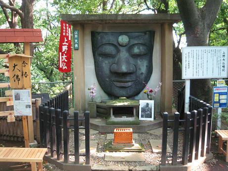 個別「上野大仏」の写真、画像 元・【東京】江戸御府内八十八ヶ所順打ち巡礼記【遍路】の写真庫