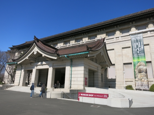 東京国立博物館本館