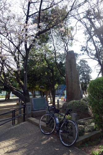 八幡公園