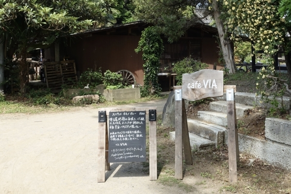 café VIA