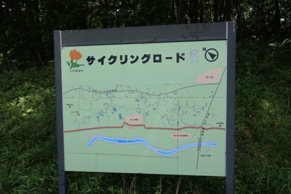 サイクリングロードの案内