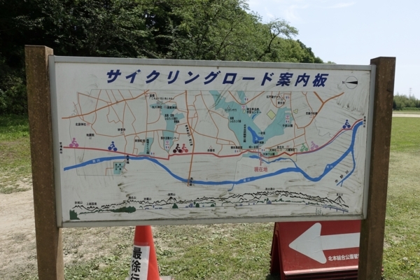 サイクリングロードの案内