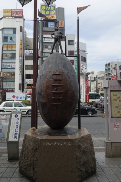 「ラグビータウン熊谷」のモニュメント