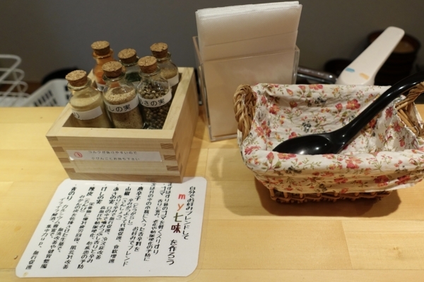 卓上の調味料