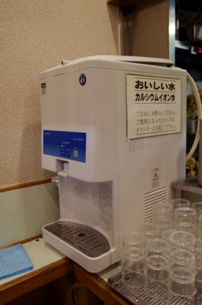 新しい給水機