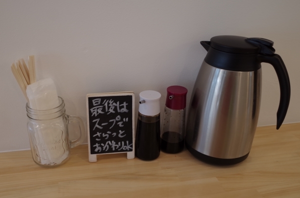 卓上の調味料