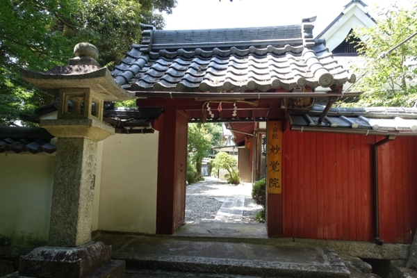 宿院　妙覚院