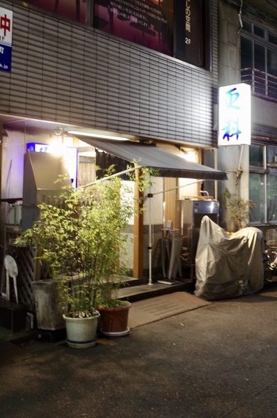 夜の本町更科