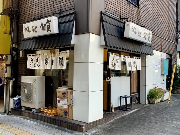 うどんそば 加賀