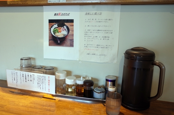 卓上の調味料