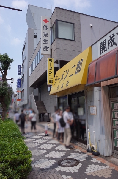 ラーメン二郎小岩店