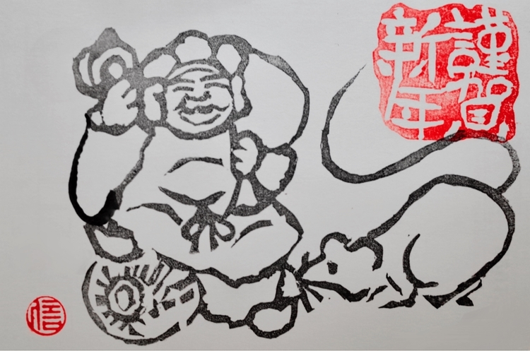 年賀状2020 