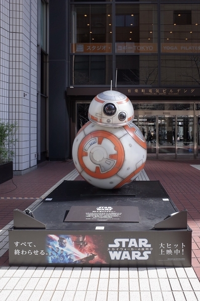 有楽町電気ビルのBB-8