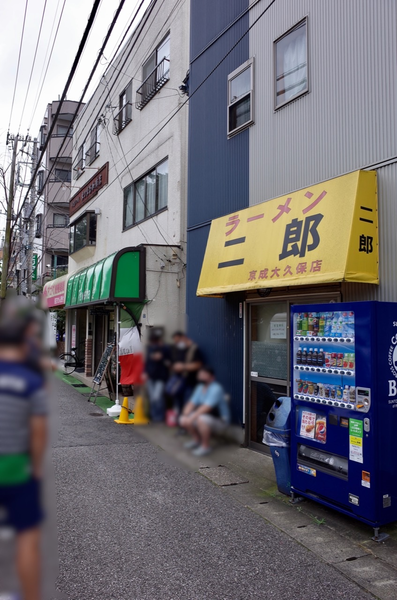 ラーメン二郎京成大久保店