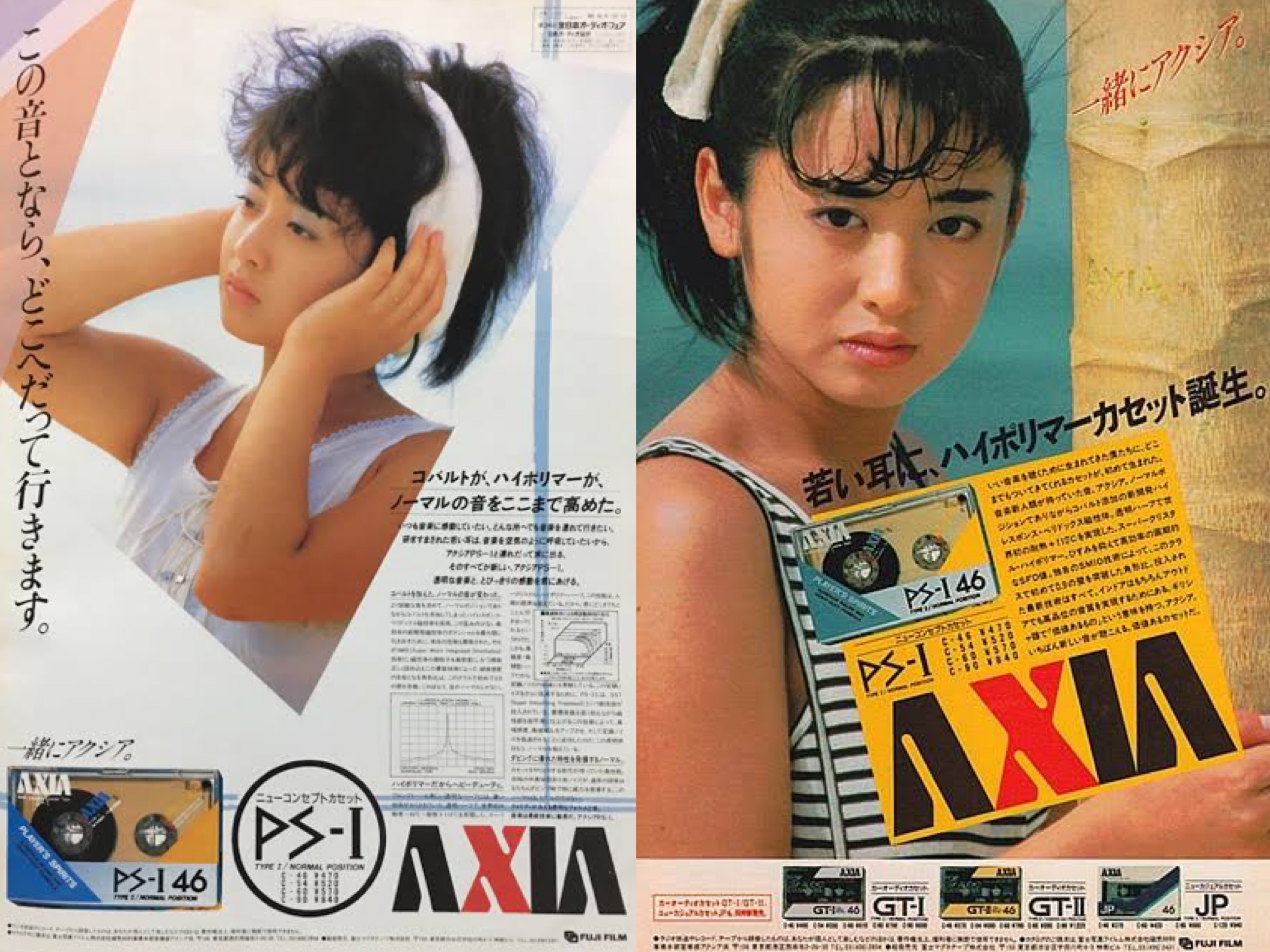 斉藤由貴 ポスター 斉藤由貴【変型サイズポスター⑩／Yuki´s Musium】未使用保管品