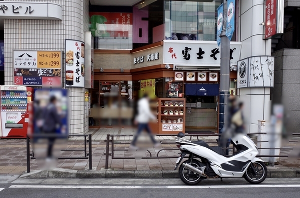 富士そば津田沼店とPCX150