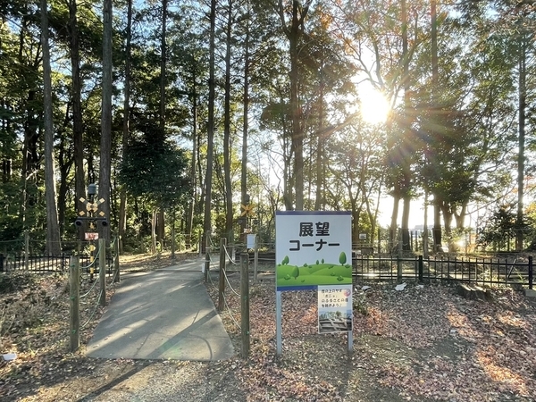展望コーナー