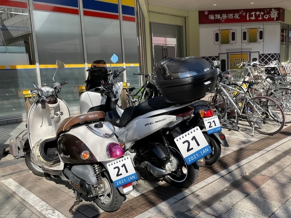 プレナ幕張駐輪場