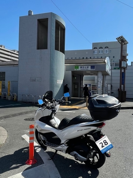 勝田台駅北口とPCX150