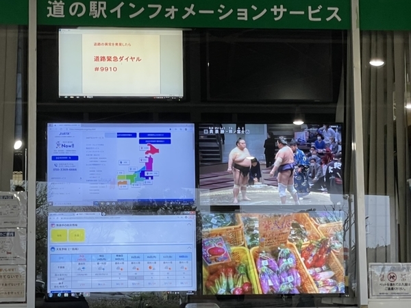 道の駅やちよで照ノ富士の優勝を観る