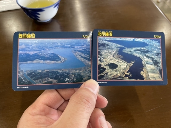 両印旛沼ダムカードゲット