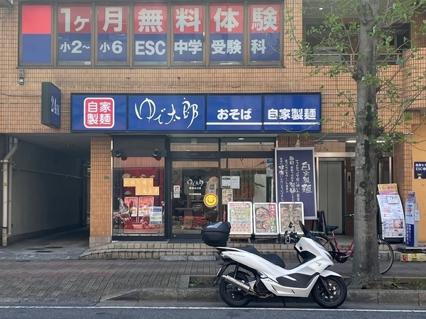 ゆで太郎船橋北口店とPCX150