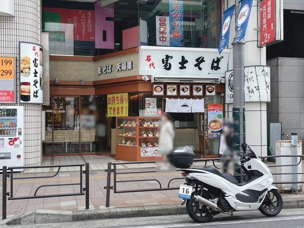 富士そば津田沼店とPCX150