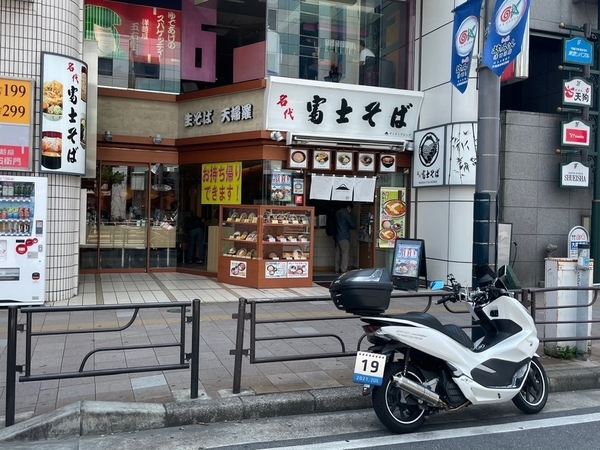 富士そば津田沼店とPCX150