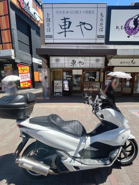 車やとPCX150