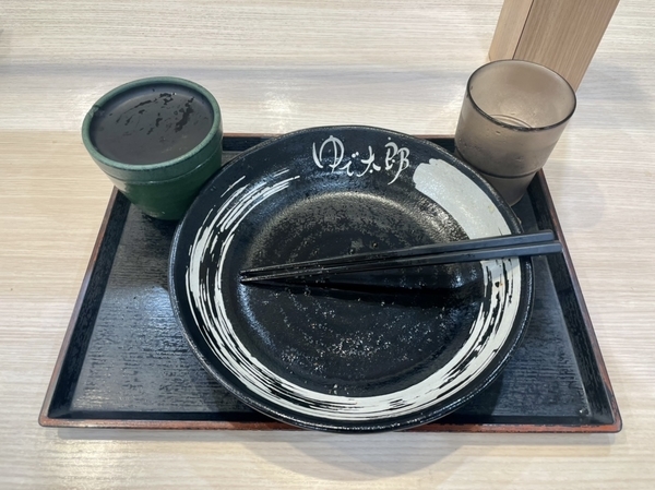 完食完飲