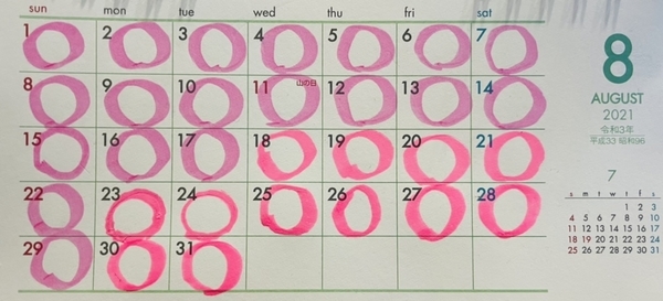 ラーメン二郎京成大久保店は8月全休