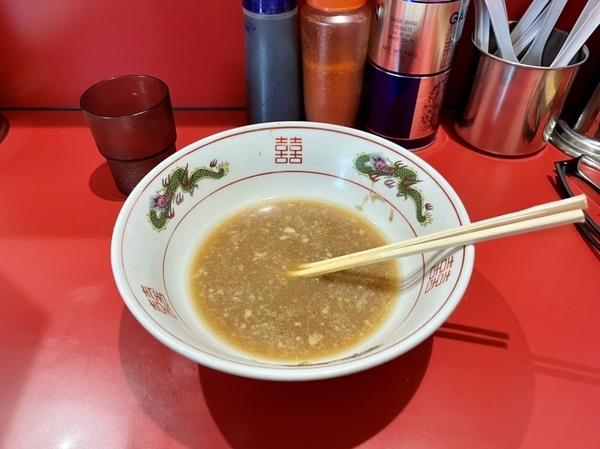 完食